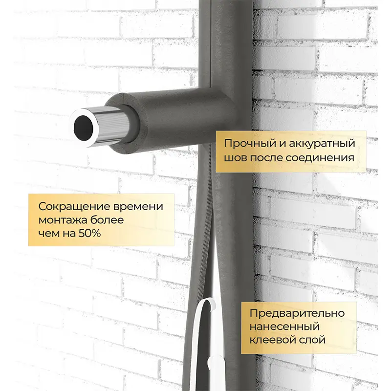 Трубка теплоизоляционная Energoflex SuperSK DN 60 толщина 20мм от -40 до +95°C длина 2м-2