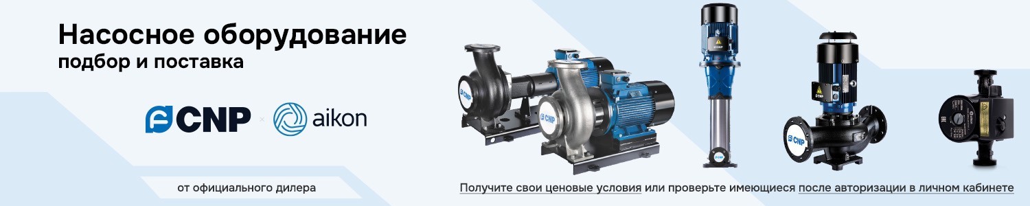 Насосы CNP (горизонтальный)