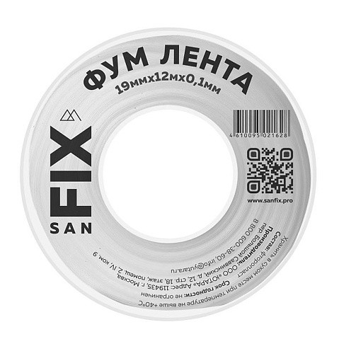 Лента ФУМ SANFIX 19мм х12м х0,1 мм 0,3г/см3 на катушке купить в Самаре | "Проконсим"