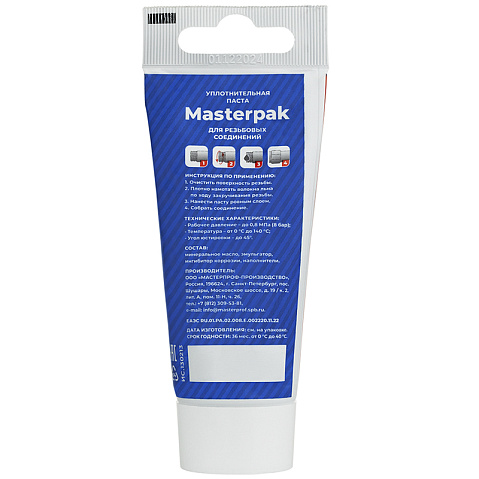 Паста уплотнительная для воды, пара флакон 70гр Masterpak купить в Самаре | "Проконсим"