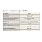 Задвижка стальная 30с964нж DN 300 PN 25 фланцевая под привод тип Б, класс ''А'' L=500мм САЗ АВАНГАРД купить в Самаре | "Проконсим"