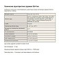 Задвижка стальная 30с41нж DN 50 PN 16 фланцевая L=180мм класс ''А'' САЗ АВАНГАРД купить в Самаре | "Проконсим"