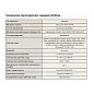 Задвижка стальная 30с64нж DN 150 PN 25 фланцевая L=350мм класс ''А'' САЗ АВАНГАРД купить в Самаре | "Проконсим"