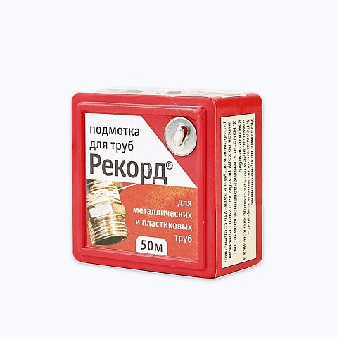 Уплотнительная нить РЕКОРД в распределительном контейнере 50м блистер купить в Самаре | "Проконсим"