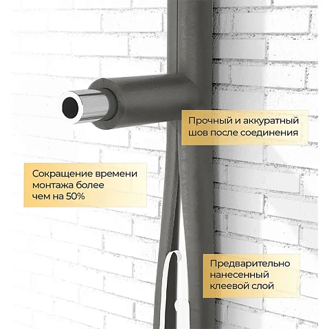 Трубка ППЭ Energoflex SuperSK толщина 25мм купить в Самаре | "Проконсим"