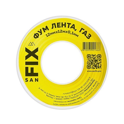 Лента ФУМ SANFIX 12мм х12м х0,1мм 0,7г/см3, для газа на катушке купить в Самаре | "Проконсим"