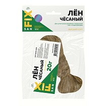 Лён сантехнический чёсаный SANFIX купить в Самаре | "Проконсим"