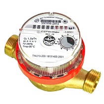 Счетчики горячей воды ВСГ DN 15-20 PN 16 до 95гр. муфтовые без МК Тепловодомер купить в Самаре | "Проконсим"