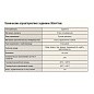 Задвижка стальная 30лс41нж DN 200 PN 16 класс ''А'' исполнение ХЛ1, L=330мм САЗ АВАНГАРД купить в Самаре | "Проконсим"