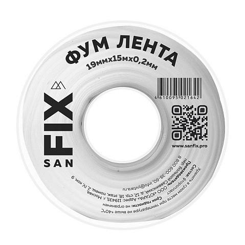 Лента ФУМ SANFIX 19мм х15м х0,2 мм 0,3г/см3 на катушке купить в Самаре | "Проконсим"