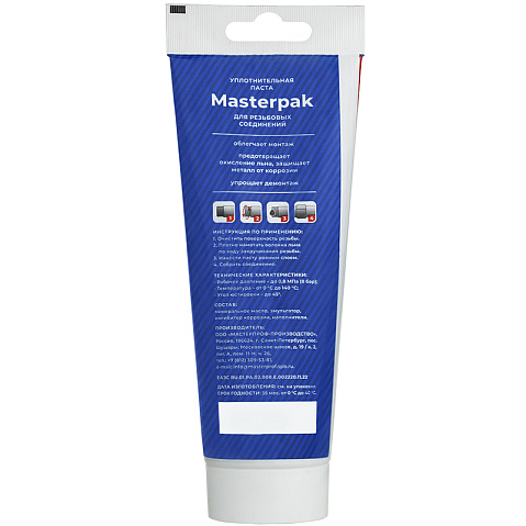Паста уплотнительная для воды, пара банка 250гр Masterpak купить в Самаре | "Проконсим"