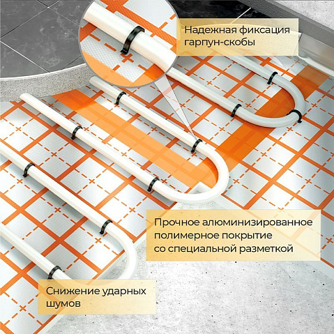 Плита Energofloor Tacker 25/1,0-1,6 для теплого пола купить в Самаре | "Проконсим"