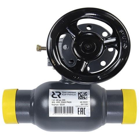 Краны стальные шаровые DN 65-600 PN 25 цельносварные приварные с редуктором RJIP-WW РИДАН купить в Самаре | "Проконсим" Краны стальные шаровые DN 65-600 PN 25 цельносварные приварные с редуктором RJIP-WW РИДАН купить в Самаре | "Проконсим"
