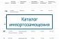 Гидрант стальной 2,75 подземный купить в Самаре | "Проконсим"