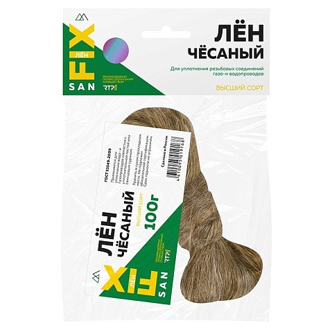 Лён сантехнический чёсаный 100гр SANFIX купить в Самаре | "Проконсим"